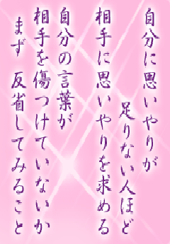 I[̌t