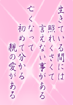 I[̌t