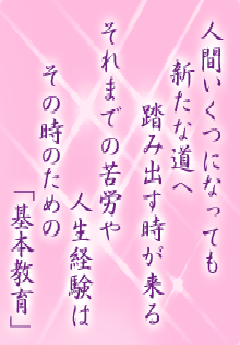 I[̌t