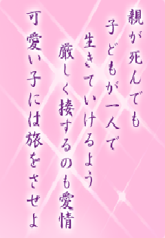 I[̌t