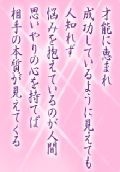 I[̌t